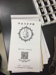 点击看大图 -Wisezone唯点穿耳打耳洞专业国际连锁品牌