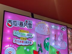 -DQ·蛋糕·冰淇淋(奥林匹克广场店)