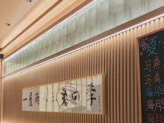 -鮨政·Omakase(万象城店)