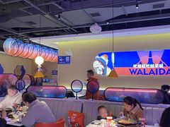 -蛙来哒(欢乐水岸店)