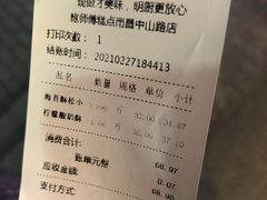 -鲍师傅糕点(八一馆店)