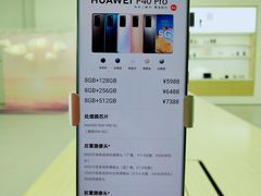 -华为智能生活馆(济南印象城)