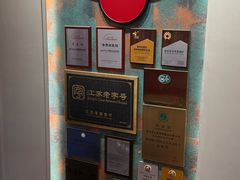 -奇芳阁·百年清真南京菜(夫子庙店)