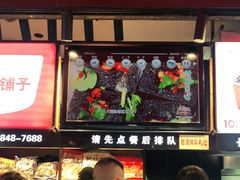 -黑色经典臭豆腐·湖南特产(步行街店)