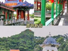 -珠海圆明新园
