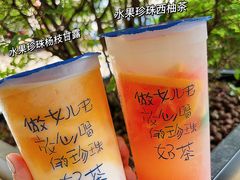 -煲珠公·老红糖珍珠奶茶(长宁龙之梦店)