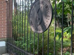 -上海市控江中学