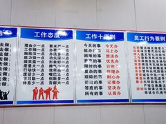 -老回回饺子馆(海洋馆店)