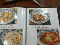 菜单-真不同饭店(老城店)