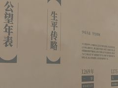 -黄公望隐居地