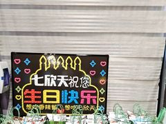 -七欣天香辣蟹火锅(常熟珠海路万达广场店)