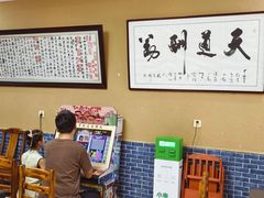 -上王村王家三合院农家乐