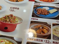 -宏状元现熬粥·京味菜(黄寺大街店)