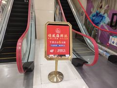 -莲花国际广场
