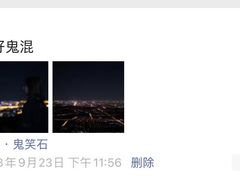 -鬼笑石后山停车场