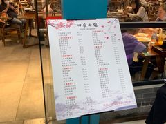 -四季小馆·地道北京小吃(广百店)