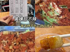 -苏坦土耳其西餐厅(玉林店)