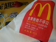 -麦当劳(总统大酒店店)