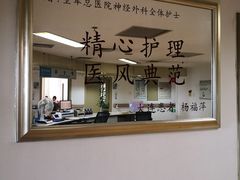 -中国人民解放军空军特色医学中心(空军总医院)