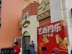 -泰达航母主题公园