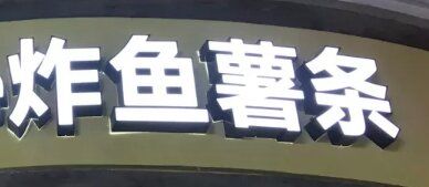 -吾悦广场(南京鼓楼店)