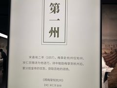 -中国京杭大运河博物馆