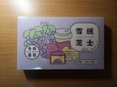 -好利来(交大店)