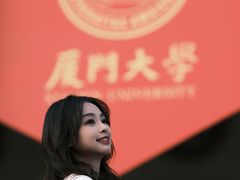 -厦门大学(思明校区)