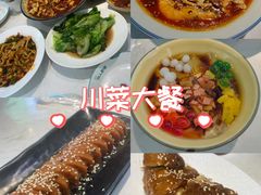 -川人百味(亿合城店)
