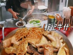 -百老汇美食街