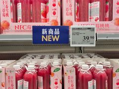 -山姆会员商店(西溪店)