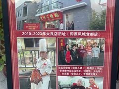 -黄连大头华烧鹅店(大良店)