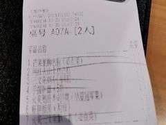 -渔寿司·日本料理(艾尚天地店)