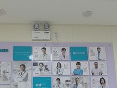 -美联众合动物医院·24h京西诊疗中心