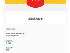-麦当劳(杭州东站高铁店)