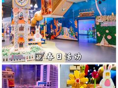 -上海乐高探索中心