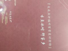 -小莆天(元帅路店)