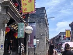 -天兴居(鲜鱼口街店)