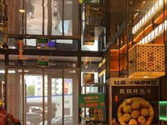 -灶座小锅烀饼·铁锅炖(全国总店)