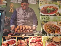 -奉天掌柜·非遗猪手·笨饺子(崇山路店)