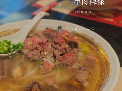 -一肴·牛肉粿条(深圳湾睿印店)