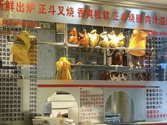 -丽的面家(多宝路店)