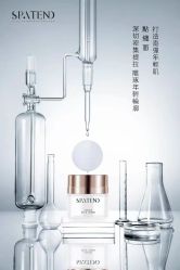 -安吉拉青春化管理中心