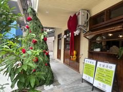 -坦克·甜品店(莲花广场店)