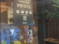 门面-新华里咖啡书吧(新华书店小寨店)