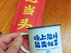 -炒豆合作社(东四总店)