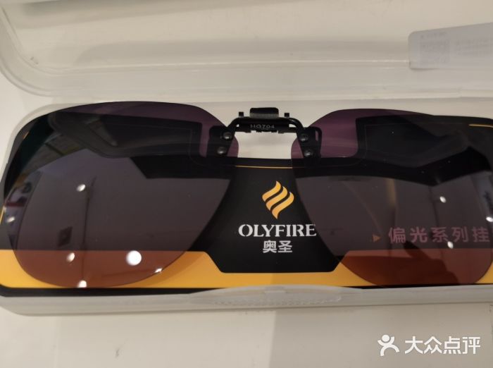 宝视达眼镜(原阳店)图片