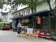 -吴越荣记苏州菜·松鼠桂鱼100%活鱼现做(斜塘老街店)