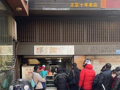 -朱记小郑酥烧饼(建康路店)