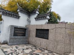 -景德镇民窑博物馆